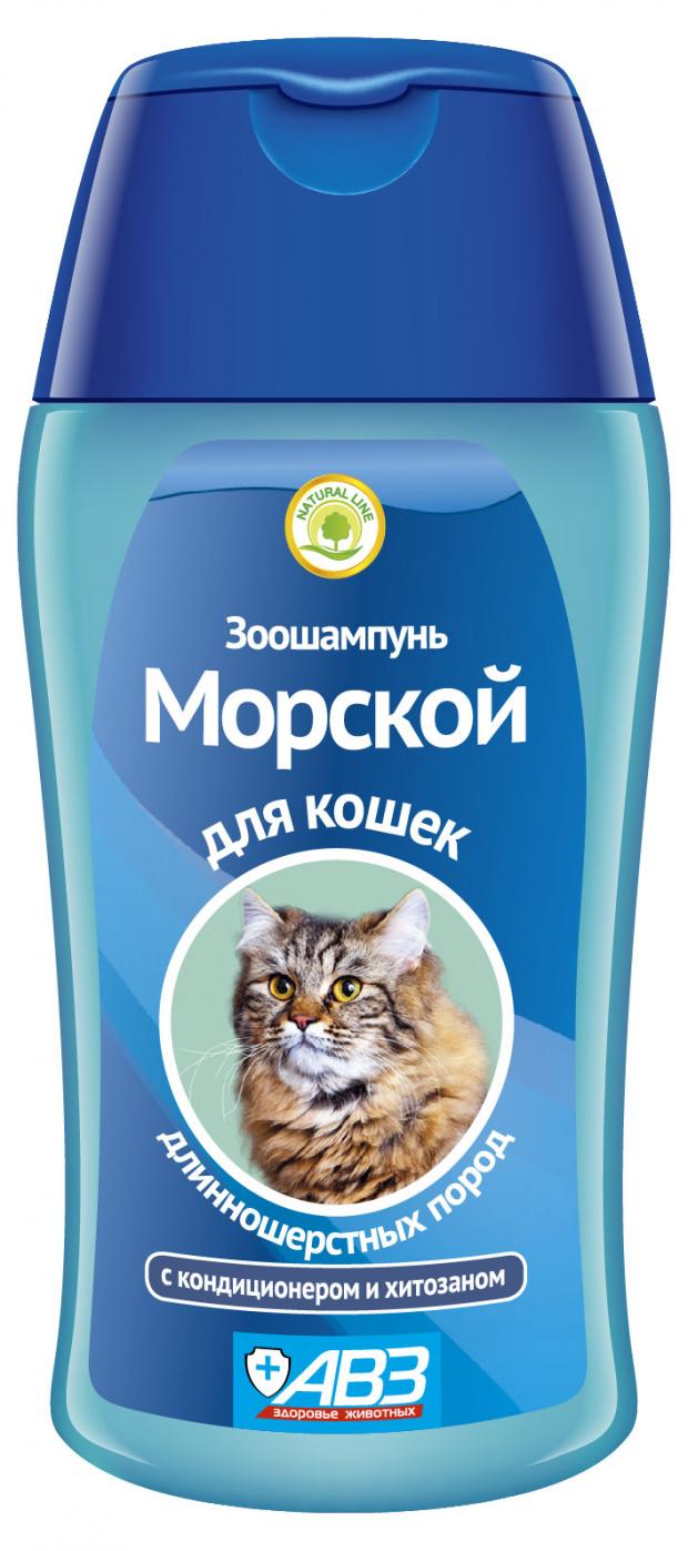 

Шампунь для кошек АВЗ Морской длинношерстных пород с кондиционером и хитозаном, 180 мл