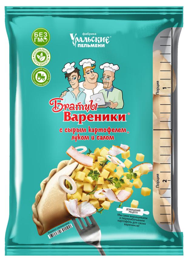 Вареники Братцы Вареники с сырым картофелем и шпиком, 800 г