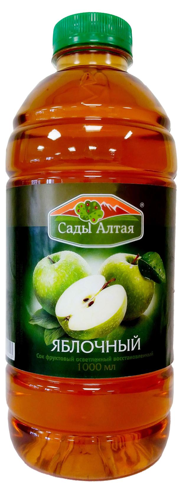 Сок Сады Алтая яблочный, 1 л