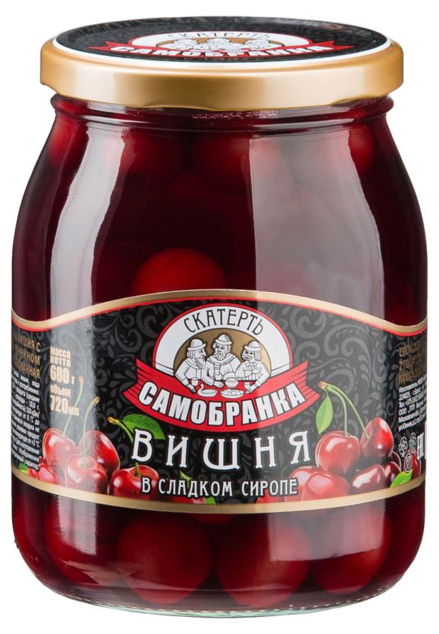 

Вишня Скатерть-Самобранка в сиропе с косточкой, 720 г