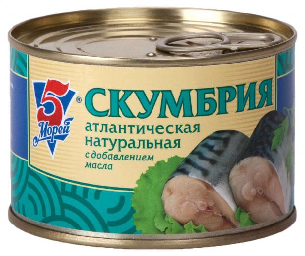

Скумбрия атлантическая «5 Морей» натуральная в масле, 250 г