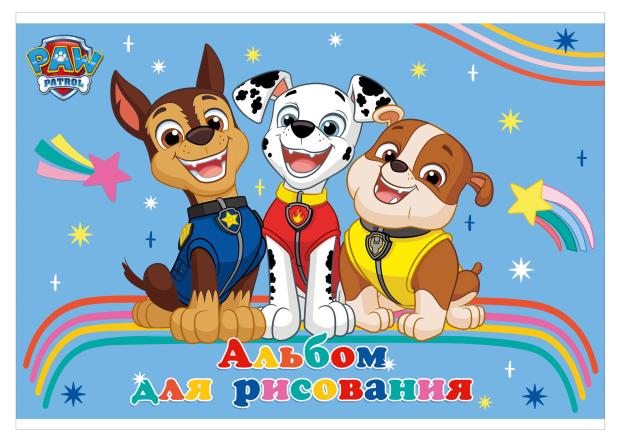 Альбом для рисования Paw Patrol А4, 20 л