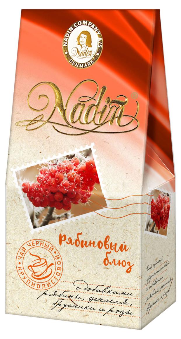 

Чай черный Рябиновый блюз, 50 г