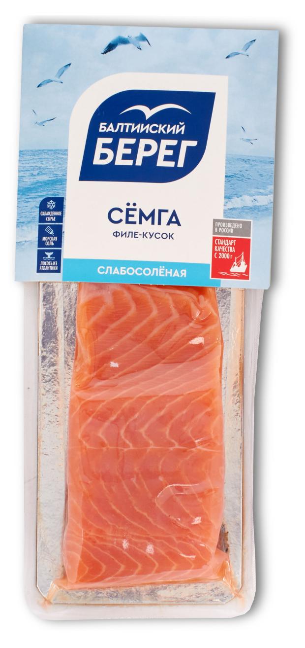 

Семга слабосоленая Балтийский Берег филе-кусок с кожей, 200г