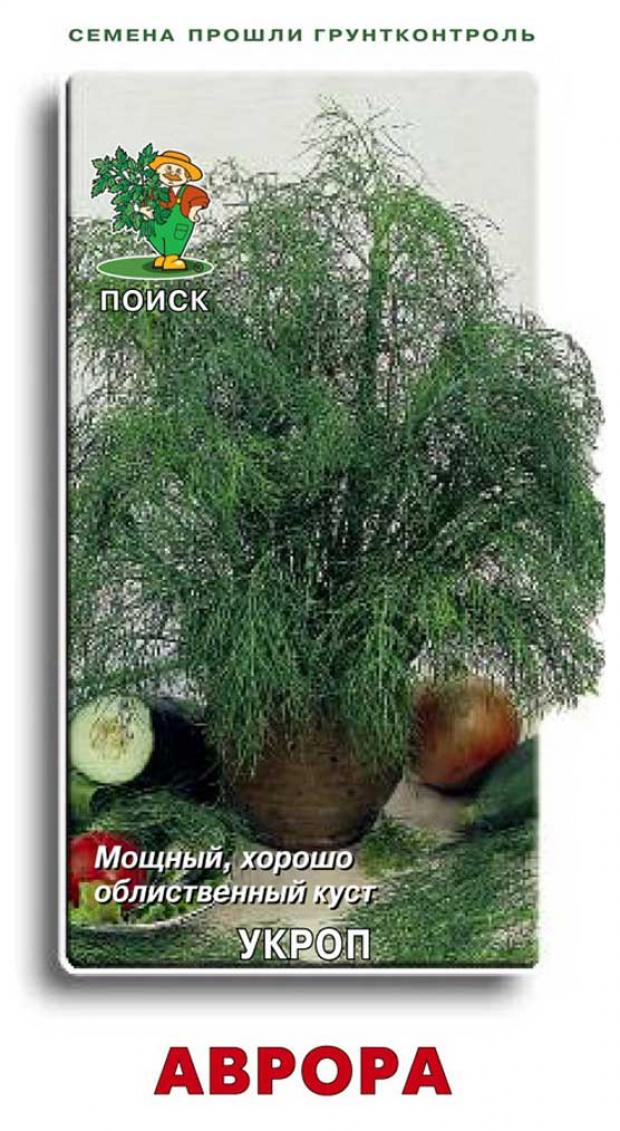 

Семена Укроп «Поиск» Аврора, 1 г