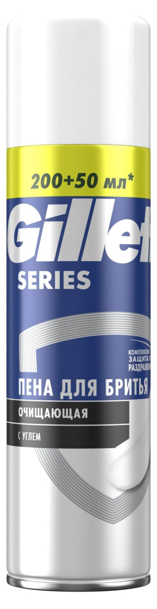 

Пена для бритья Gillette Series Очищающая с древесным углем, 250 мл