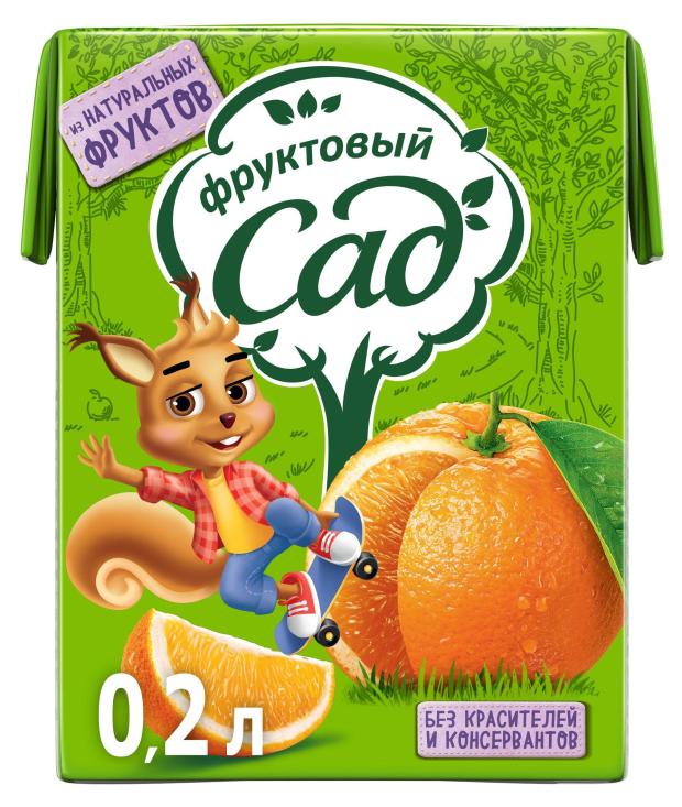 

Нектар апельсиновый Фруктовый сад с мякотью, 200 мл