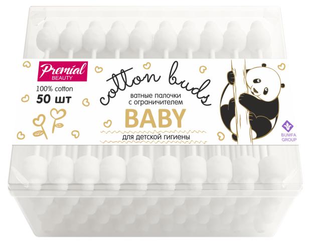 Ватные палочки для детской гигиены Premial с ограничителем, 50 шт