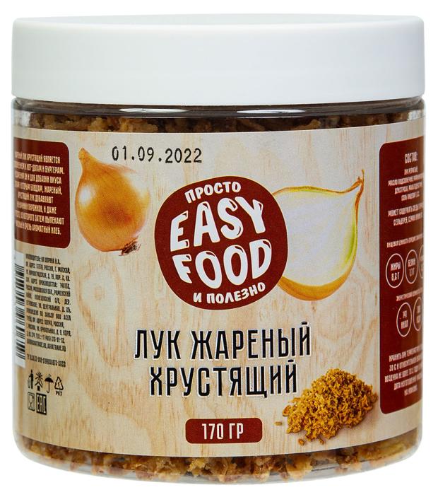 Лук Easy Food жареный хрустящий, 170 г