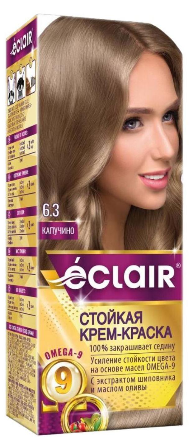 Стойкая крем-краска для волос CLAIR Omega 9 тон 6.3 Капучино