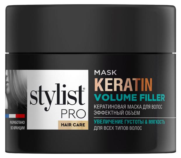 

Маска для волос Stylist Pro hair care кератиновая эффектный объем, 220 мл