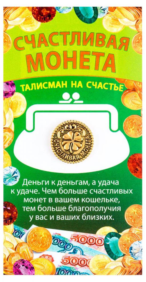 

Амулет для кошелька Арт & Дизайн