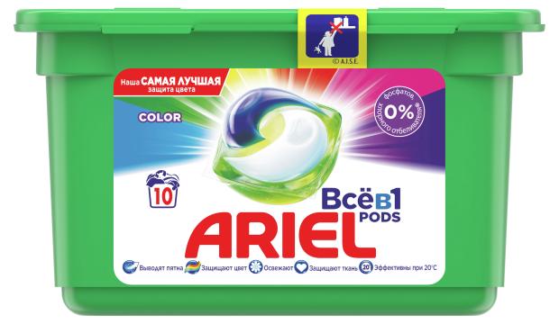 Капсулы для стирки Ariel PODS Всё в 1 Color для цветного белья, 10 шт