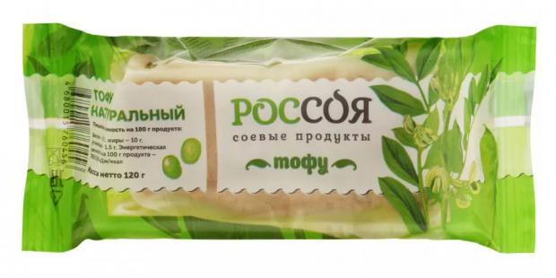 Сыр растительный Россоя Тофу натуральный ЗМЖ, 120 г