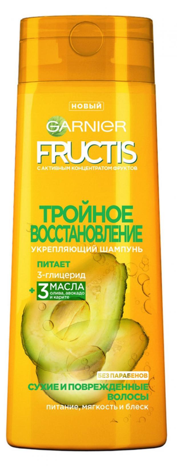 Шампунь для волос Garnier Fructis Тройное Восстановление, 400 мл косметика для мамы garnier fructis шампунь тройное восстановление 400 мл