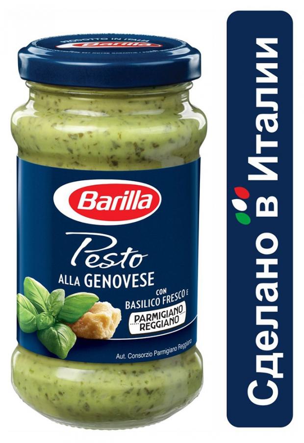

Соус для пасты Barilla Pesto alla Genovese, 190 г