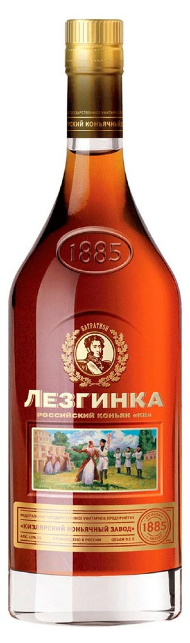 коньяк кизлярский российский три звёздочки 3 года 0. 25. кизлярский коньяк 5 звезд лезгинка. лезгинка 0. 25.