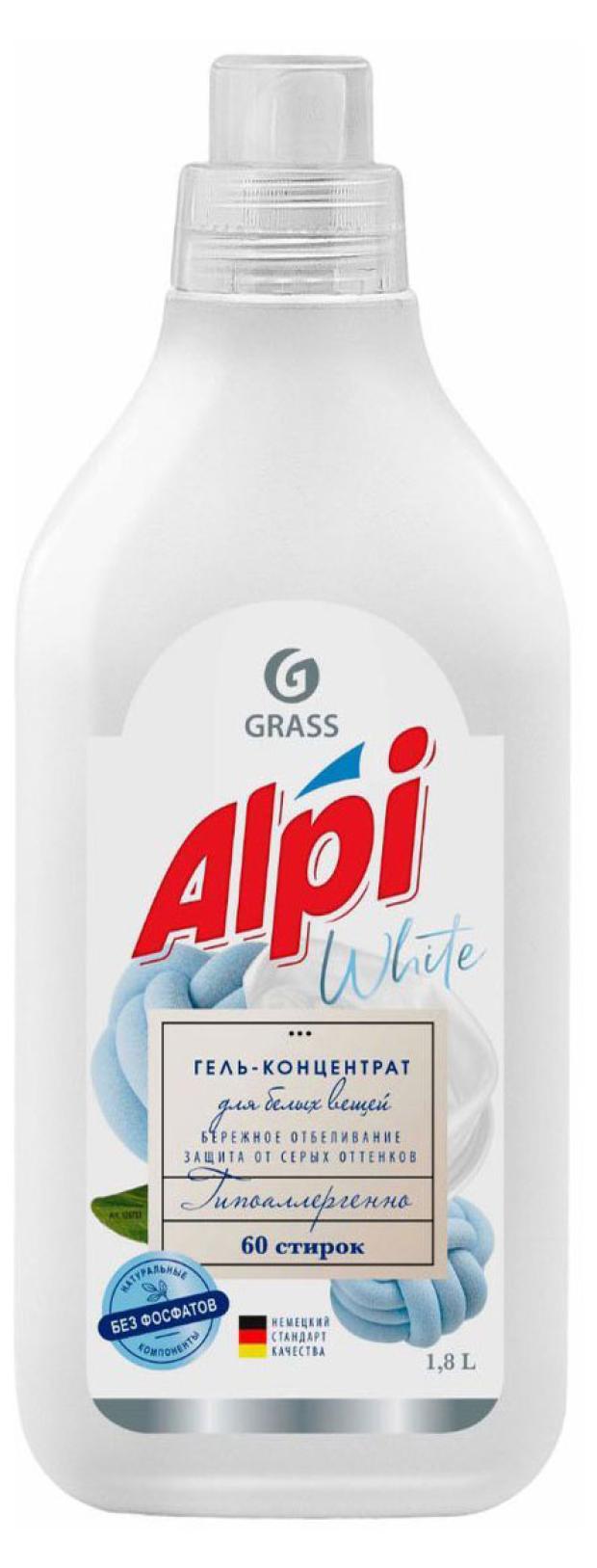

Средство для стирки Grass ALPI white gel концентрированное, 1,8 л