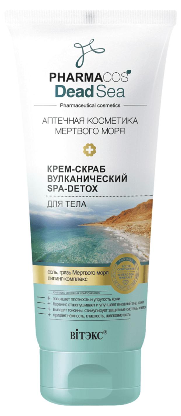 Крем-скраб для тела Витэкс Pharmacos DeadSea SPA Detox вулканический с минералами Мертвого моря, 200 мл