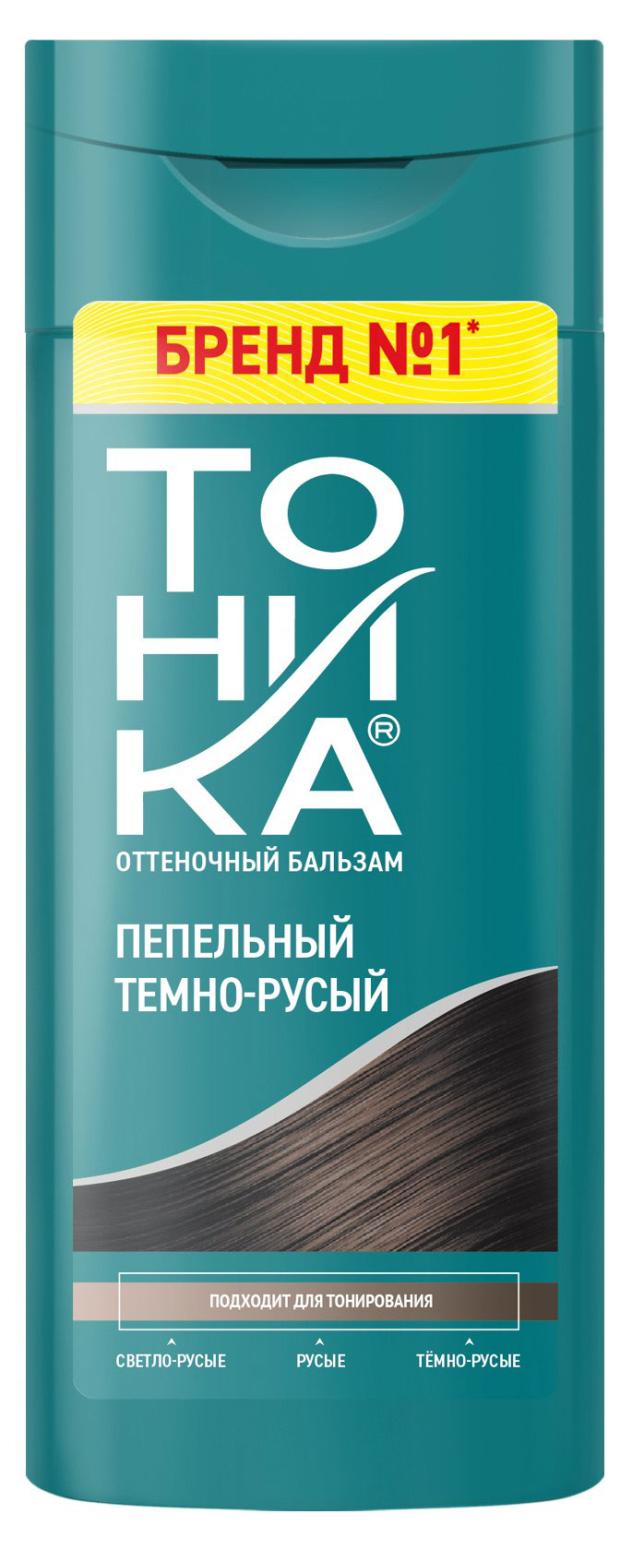 Бальзам оттеночный для волос Тоника Пепельный темно-русый, 150 мл