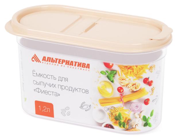 

Емкость для сыпучих продуктов АЛЬТЕРНАТИВА Фиеста, 1,2 л