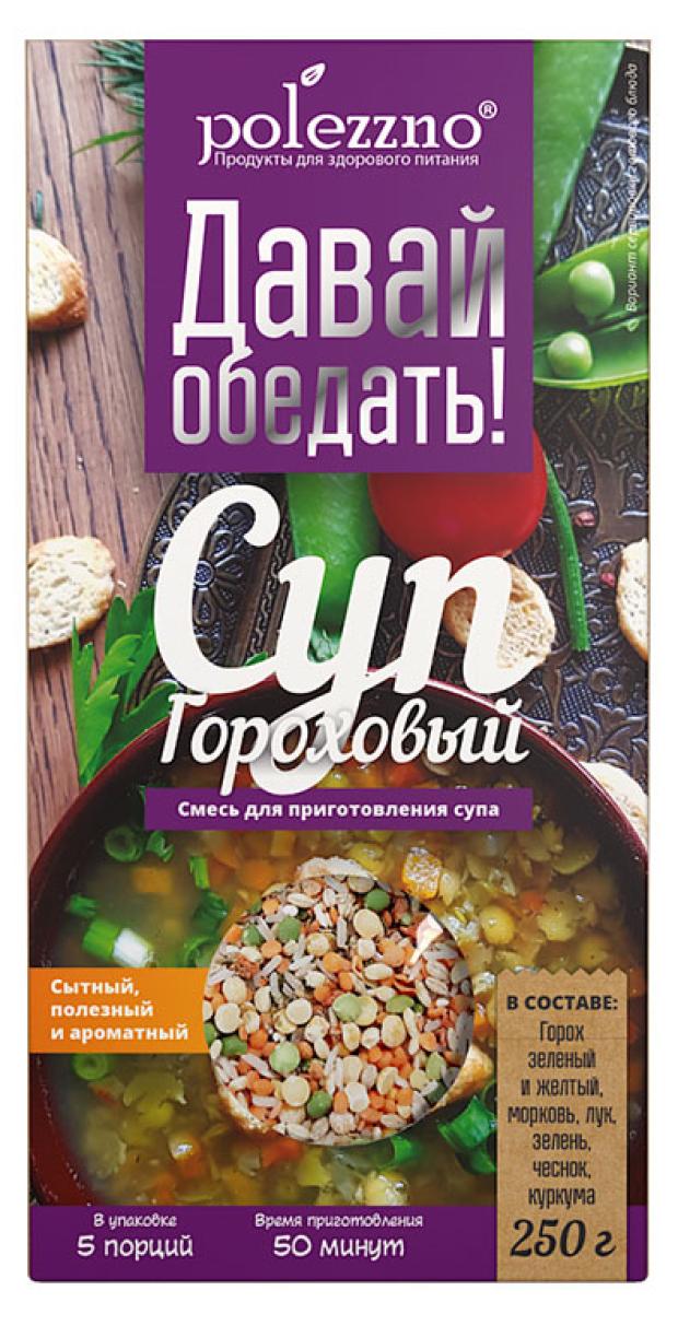 

Смесь для приготовления супа Polezzno суп гороховый, 250 г