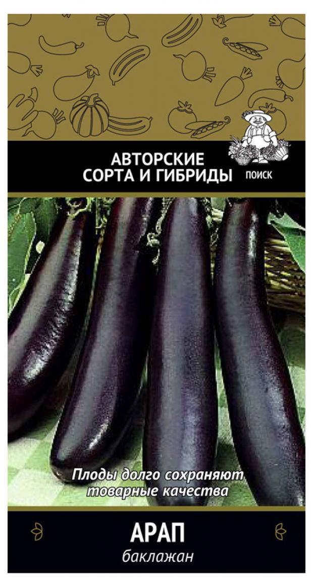 

Семена Баклажан «Поиск» Арап, 0,25 г