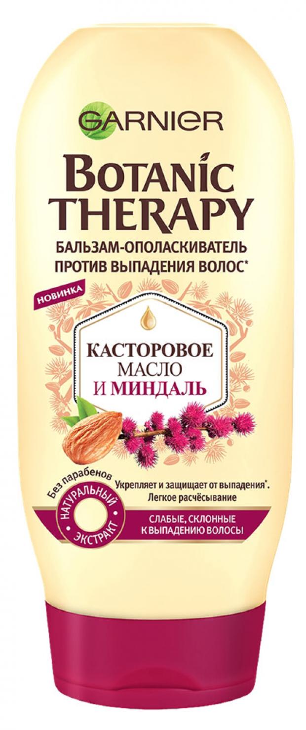 Бальзам-ополаскиватель для волос Garnier Botanic Therapy Касторовое масло и миндаль, 387 мл