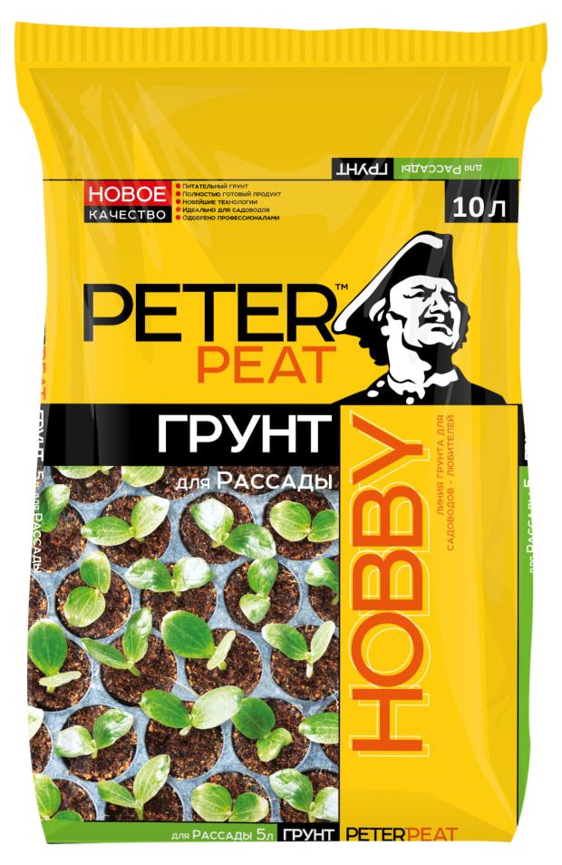 Грунт PETER PEAT Hobby для рассады, 10 л