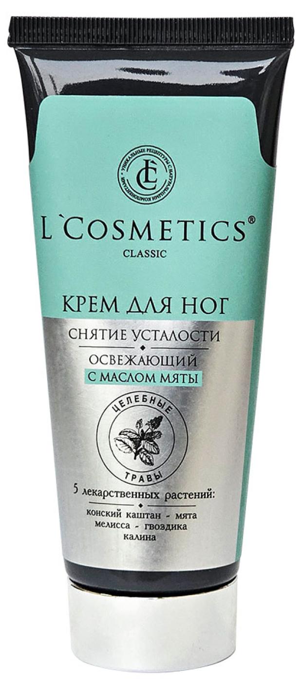 

Крем для ног L`Cosmetics Classic Освежающий, 75 мл
