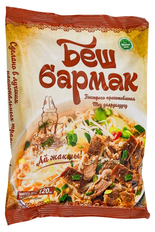 

Лапша быстрого приготовления Алькони Беш Бармак халяль, 120 г