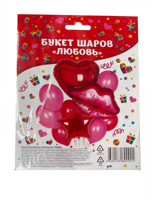 

Набор шаров Любовь, 7 шт