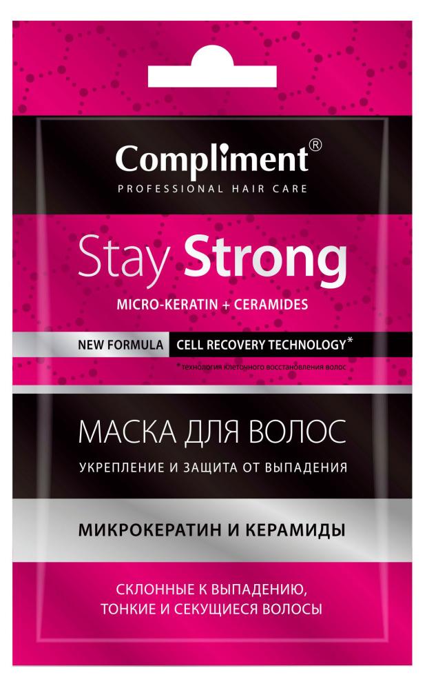 

Маска для волос Compliment Stay strong Укрепление и защита от выпадения саше, 25 мл
