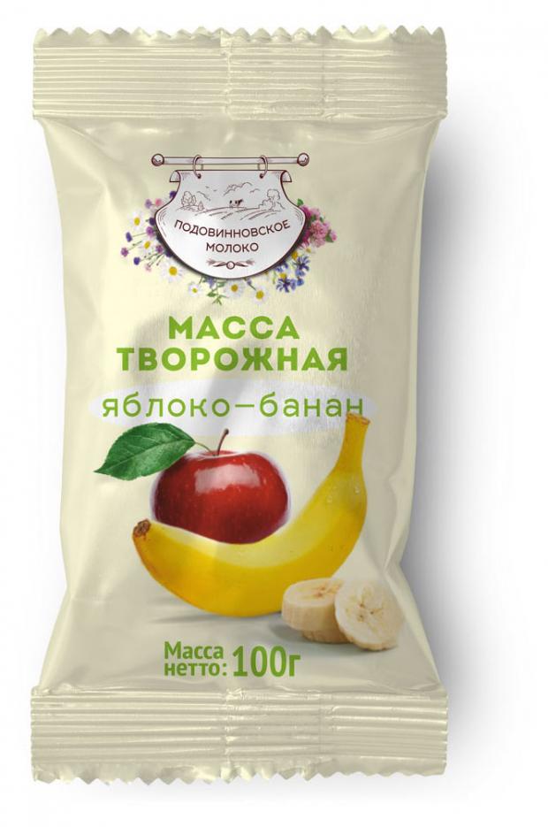 Масса творожная Подовинновское яблоко банан 4,5%, 100 г