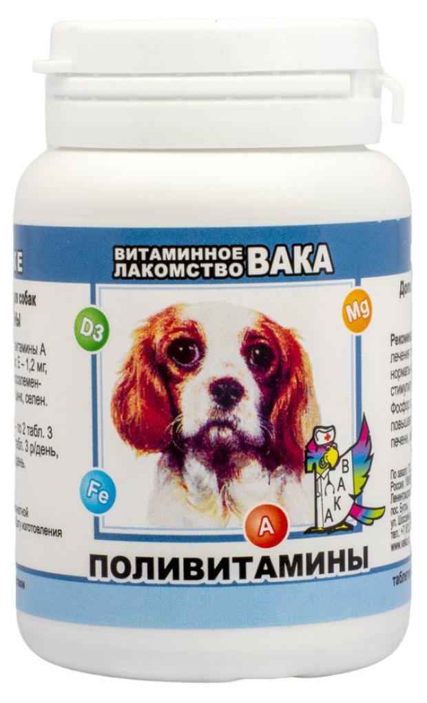

Лакомство витаминное для собак Вака Поливитамины, 80 таблеток