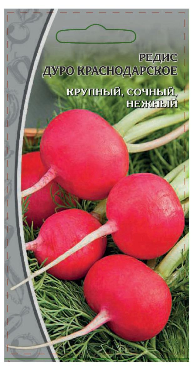 

Семена Ваше хозяйство Редис Дуро Краснодарское, 3 г
