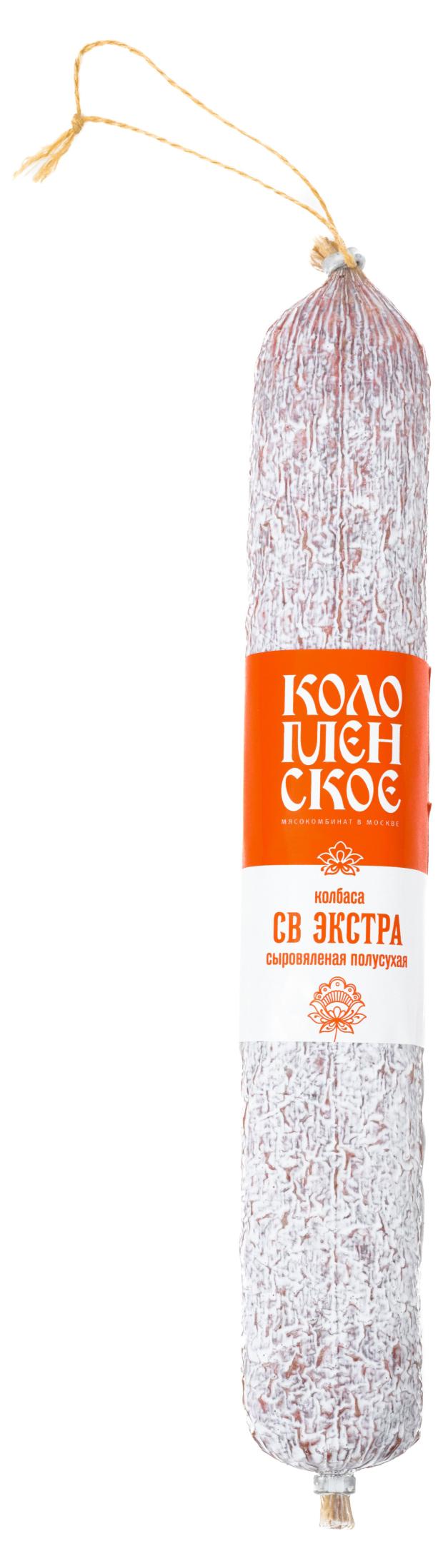 Колбаса сяровяленая Коломенская СВ Экстра ~ 0,7 кг