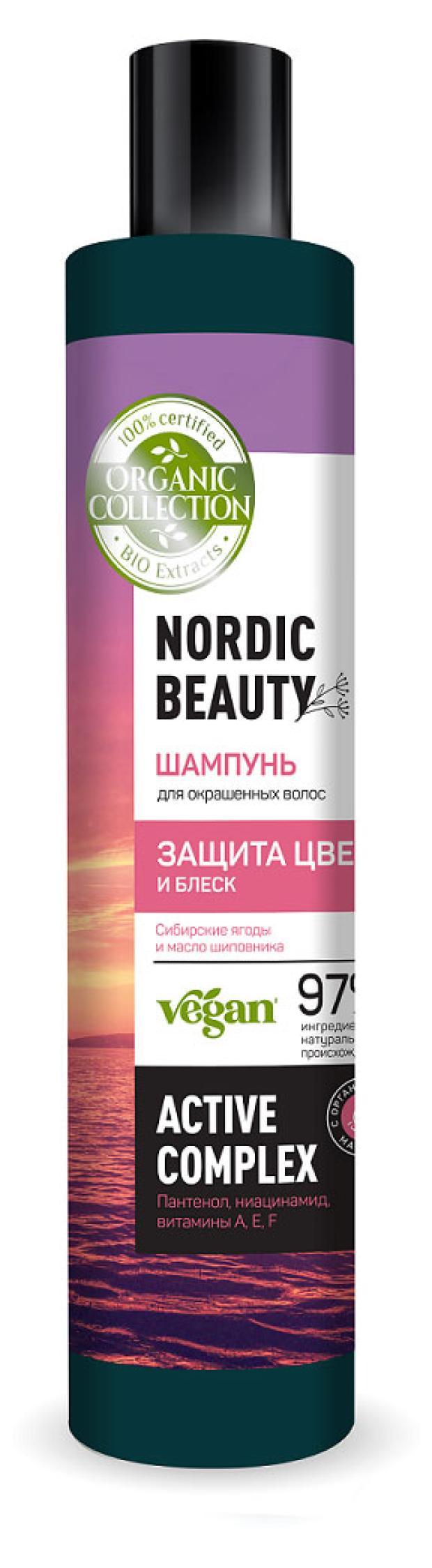 Шампунь для окрашенных волос Organic Collection, 400 мл