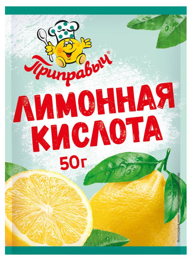 Лимонная кислота Приправыч, 50 г