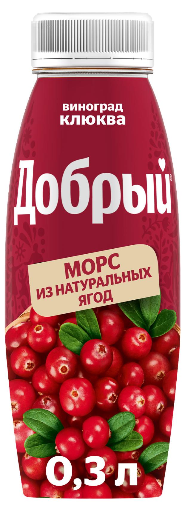 Морс Добрый Клюква, 300 мл