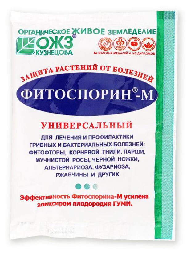 Удобрение универсальное ОЖЗ ФитоспоринМ, 30 г фунгицид от болезней пероноспороза и фитофтороза ревус 6мл