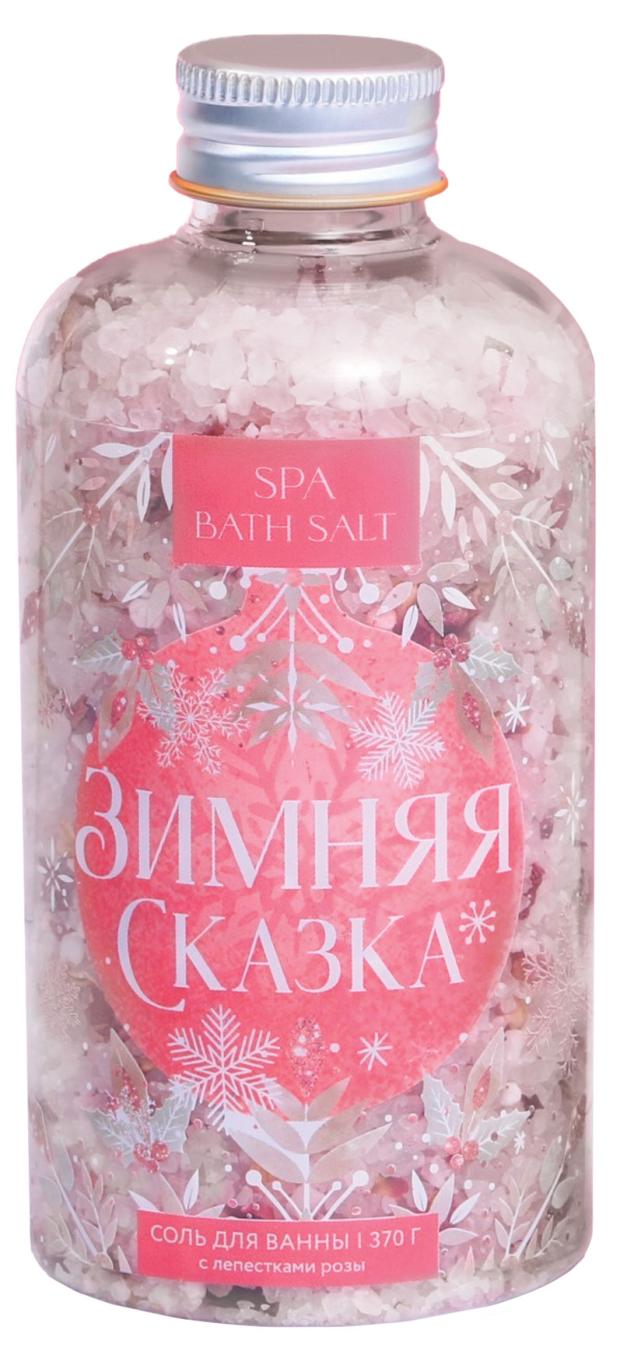 

Соль для ванны Чистое счастье с лепестками розы Зимняя сказка, 370 г
