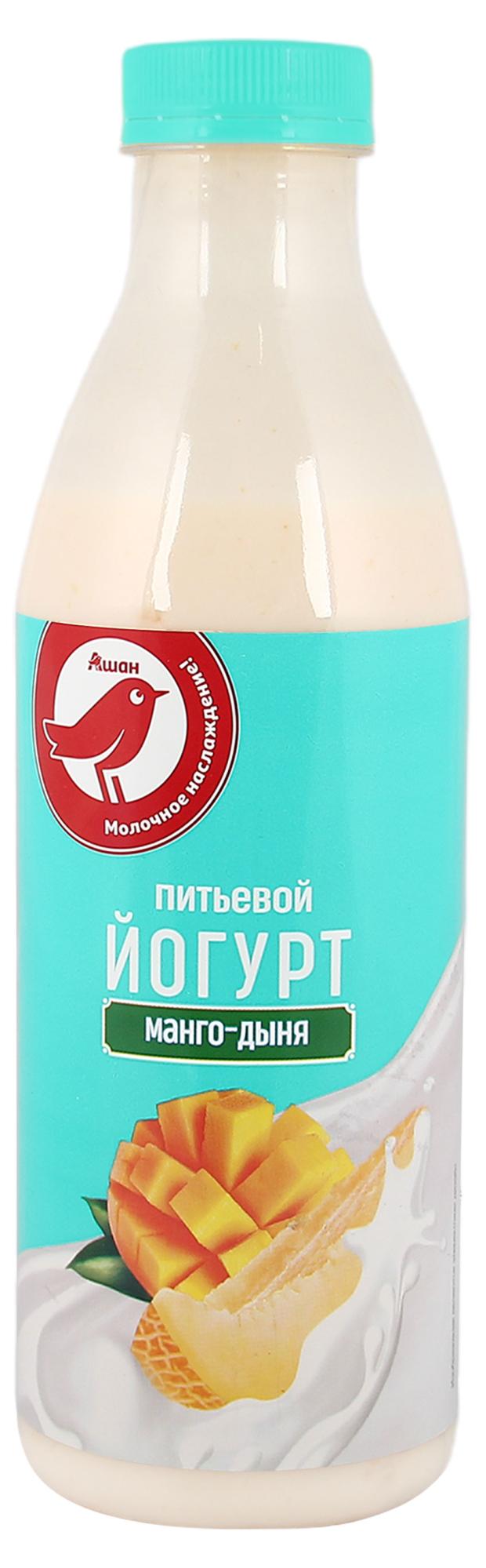 Йогурт питьевой АШАН Красная птица с кусочками манго и дыни 2,5% 750 мл