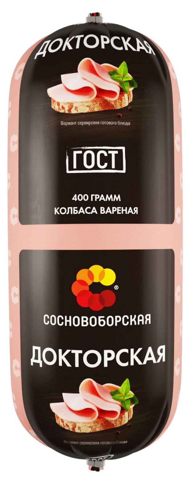 Колбаса вареная Сосновоборская Докторская, 400 г