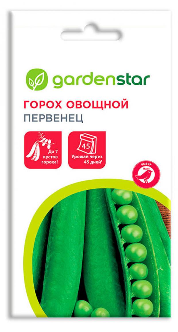 Семена Горох овощной Garden Star Первенец, 5 г горох сахарный первенец семена