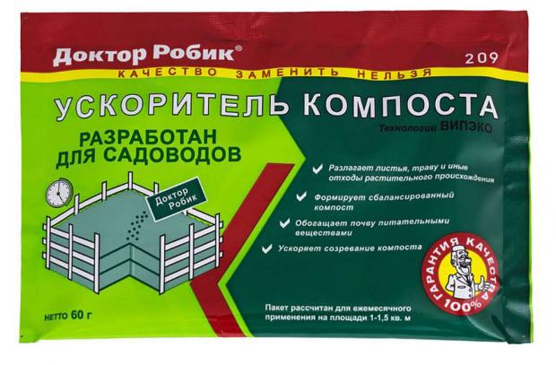 

Ускоритель компостирования 209 «Доктор Робик», 60 г