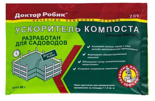 Ускоритель компостирования 209 Доктор Робик, 60 г биопрепарат доктор робик ускоритель компоста 209 60 грамм