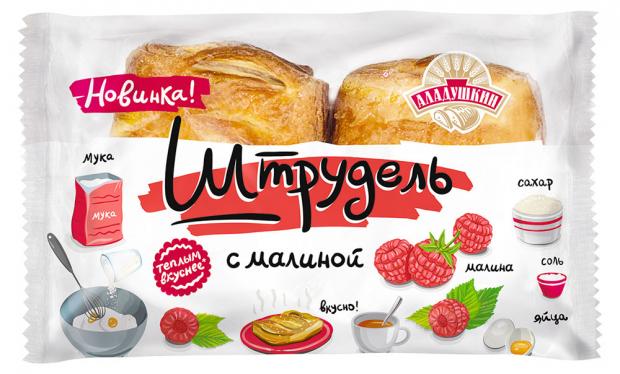 

Штрудель «Аладушкин» со вкусом малины, 100 г