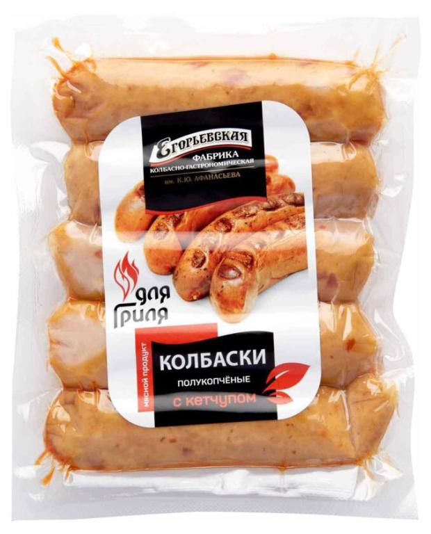 

Колбаски полукопченые Егорьевская КГФ Для гриля с кетчупом, 400 г
