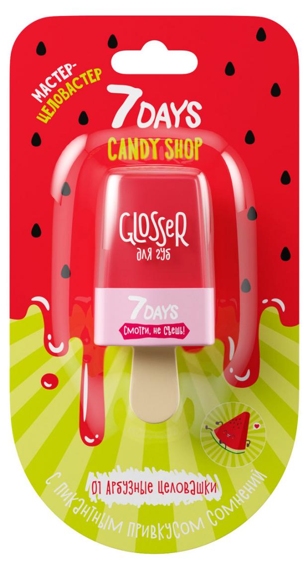 Блеск для губ 7 Days Candy Shop Lip Glosser 01 Арбузные целовашки, 6 мл